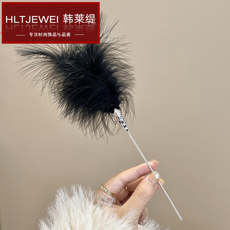 韓萊緹(HANLAITI)新中式古風(fēng)羽毛發(fā)簪女感純欲風(fēng)金屬簪子旗袍配飾盤(pán)發(fā)發(fā)釵頭飾 黑色