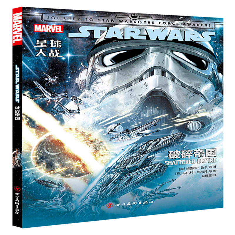 赛事热火不断，最新价格走势前瞻|欧美动漫怎么看历史价格