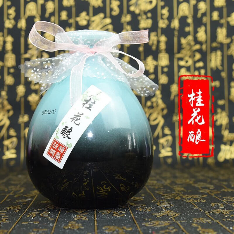 果滋美 果酒 甜酒桃花酿多种口味女士酒低度水果酒送礼 桂花酒【500ml*1瓶】高性价比高么？