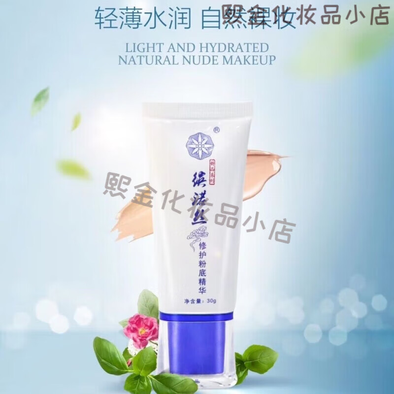 滋尔滨