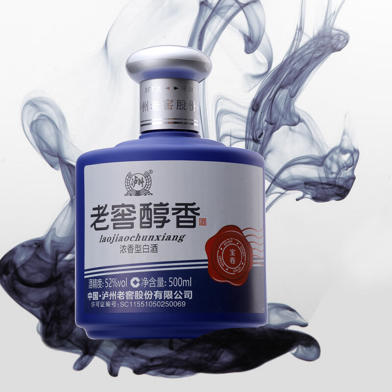泸州老窖老窖醇香 浓香型白酒 节日送礼 过年礼品 52度 500mL 6瓶 宝卷整箱装