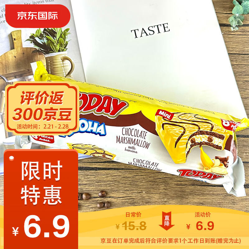 如何知道京东饼干蛋糕历史价格|饼干蛋糕价格历史