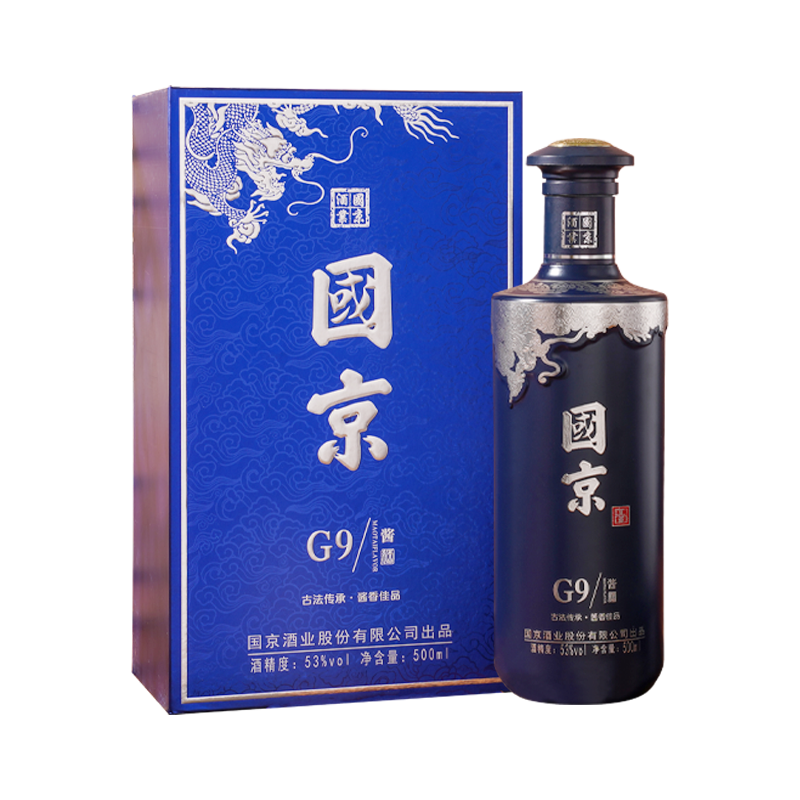 酱色 53度 500ml*6瓶 礼品礼盒酒水 单瓶 整箱装 g9 宴会级好酱酒 单