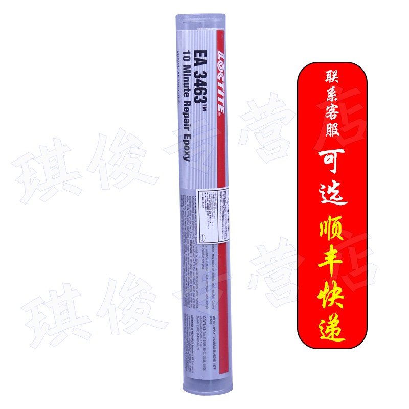 怎样查胶粘剂历史价|胶粘剂价格比较