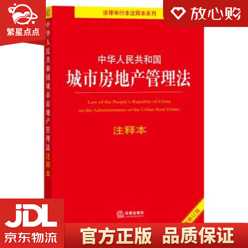 【新华书店正版图书】墨经公孙龙子译注 张荣明 著 中华书局 正版图书