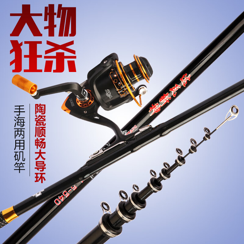 矶钓 相关京东优惠商品排行榜 19 价格图片品牌优惠券 虎窝购