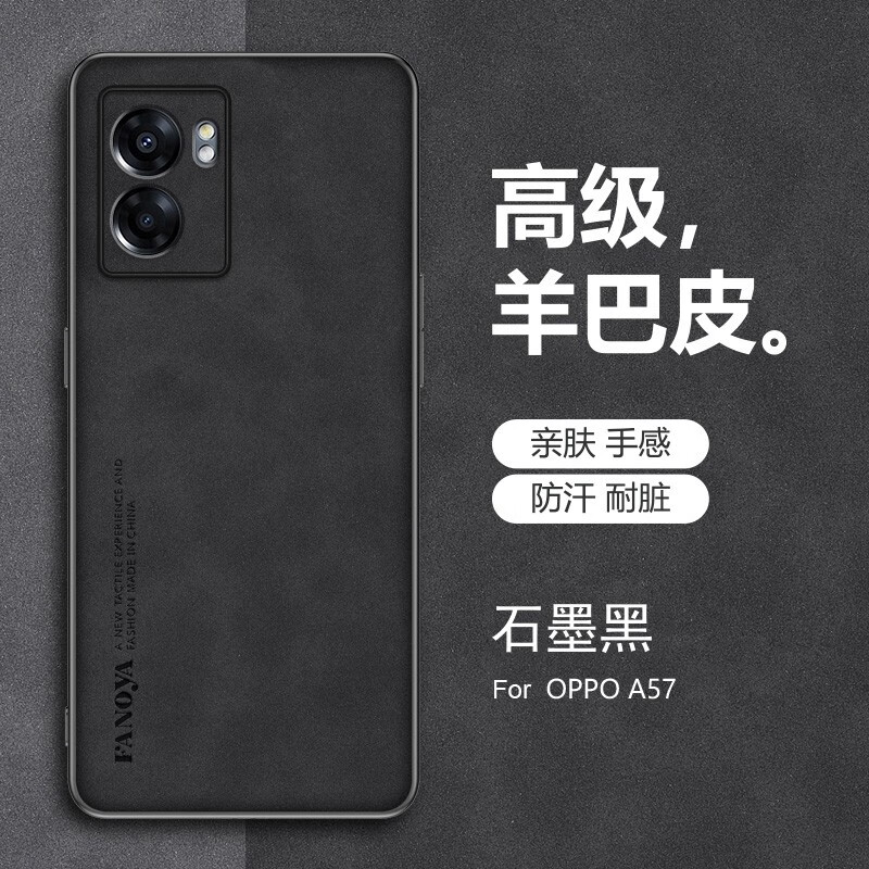 思华年 oppo a57手机壳防摔素皮壳高档手机套男pftm20新款羊巴皮全包