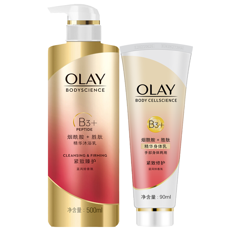 玉兰油带酰胺的身体乳(玉泽身体乳有神经酰胺吗) 玉兰油带酰胺的身体乳(玉泽身体乳有神经酰胺吗)