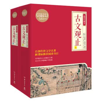 困在婚姻陷阱中的女性