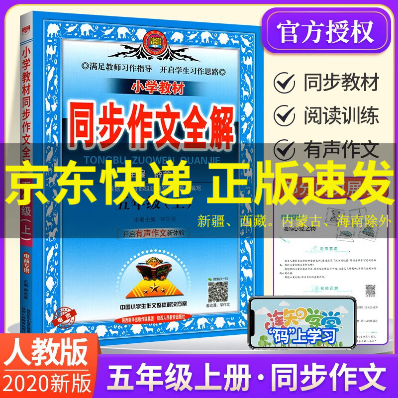 京东图书文具 2020-10-08 - 第22张 | 最新购物优惠券 京东图书文具 2020-10-08 - 第22张 | 最新购物优惠券