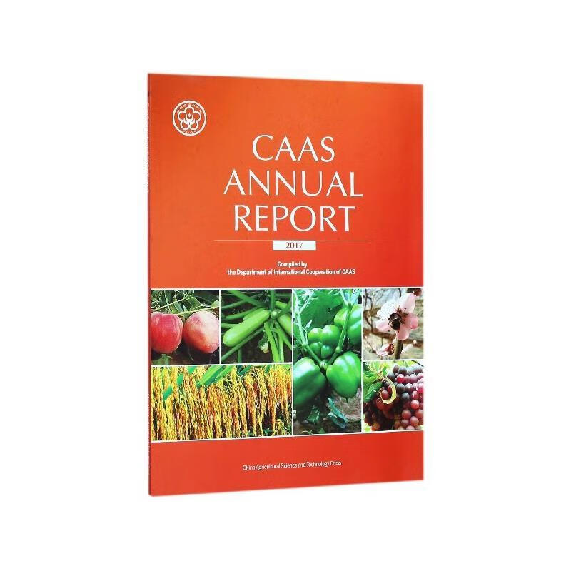 CAAS ANNUAL REPORT 2017