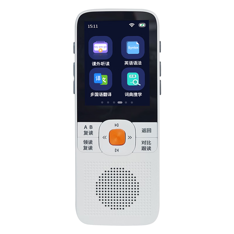 ŦӢڴѧϰDL180Сѧ̲ͬĥMP3 ɫ128G