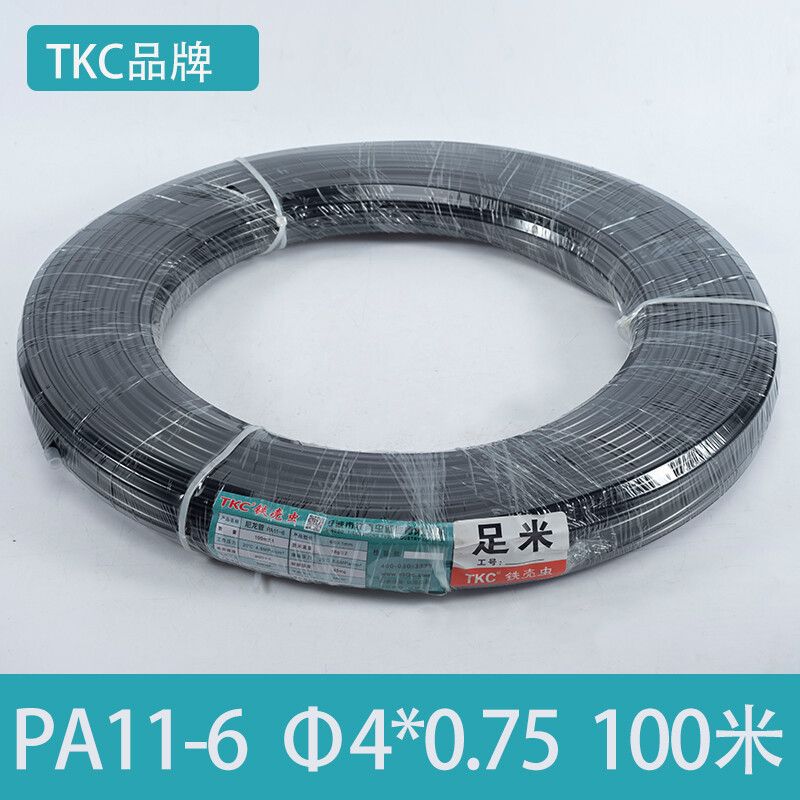 尼龙管亚大管耐腐蚀耐高温pa12硬管气管高压管透明润滑油管 tkc pa116