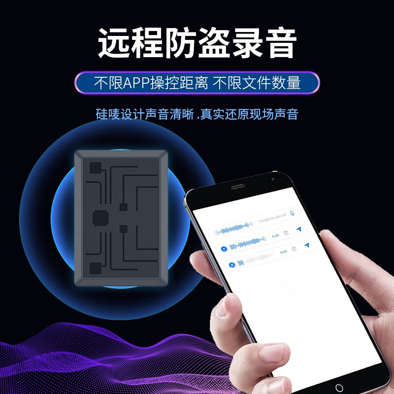 麦风格gps定位器追汽车踪器免安装定位器超长待机实时定位一键找车 4G小巧智能+待机10天+配一年卡