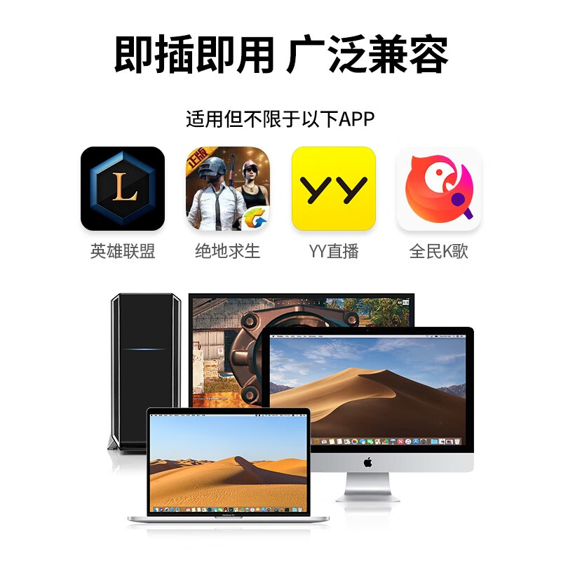 KO-STAR 麦克风电脑有线话筒 USB台式电脑笔记本声卡 游戏语音 直播K歌办公会议 上网课通用 【升级版 黑色】降噪/调音/混响