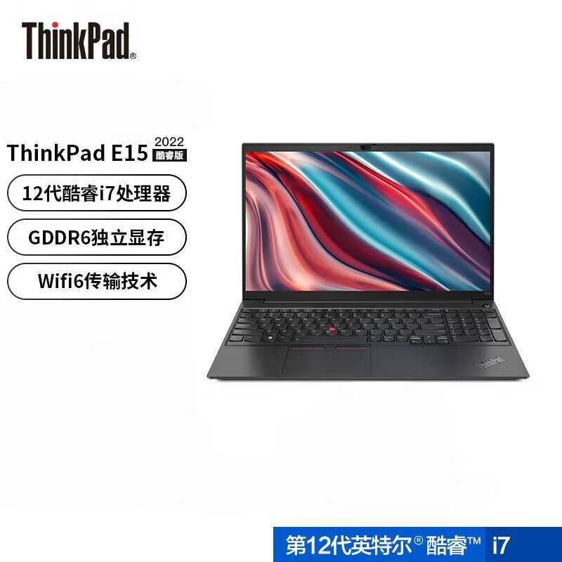 6英寸轻薄笔记本电脑【i7-1255u 16g 1t mx550 2g独显 win11h】