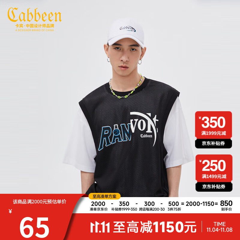 CABBEEN男女同款卡宾商场同款男装休闲圆领短袖卫衣潮流拼接撞色印花H 漂白色02 50/175/L使用感如何?