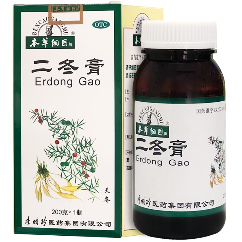 本草纲目 二冬膏200g养阴润肺