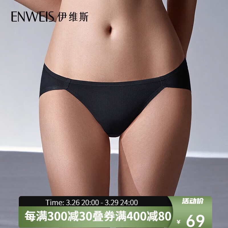 如何查看京东女式内裤历史价格|女式内裤价格比较