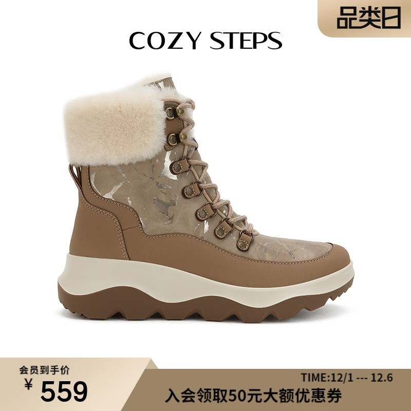 COZY STEPS可至女士秋冬新款系带羊毛外翻皮毛一体雪地靴 咖啡色 38
