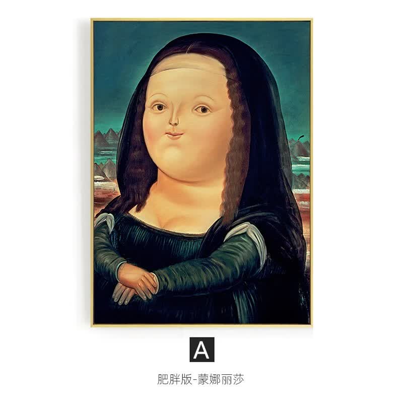 hkqh萌肥胖版蒙娜丽莎的微笑装饰画卧室玄关人物画像恶搞世界名画挂画