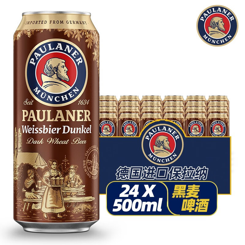 �����ɣ�Paulaner�� �����ɰ����¹���ԭװ����Paulanerơ�Ƶ¹���ͳ�����ơ Ũɫ 500mL 24�� ����װ 26��8�µ��� 169Ԫ