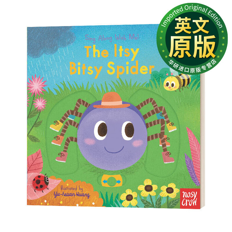 童谣机关操作书-可爱的小蜘蛛 英文原版 the itsy bitsy spider sing