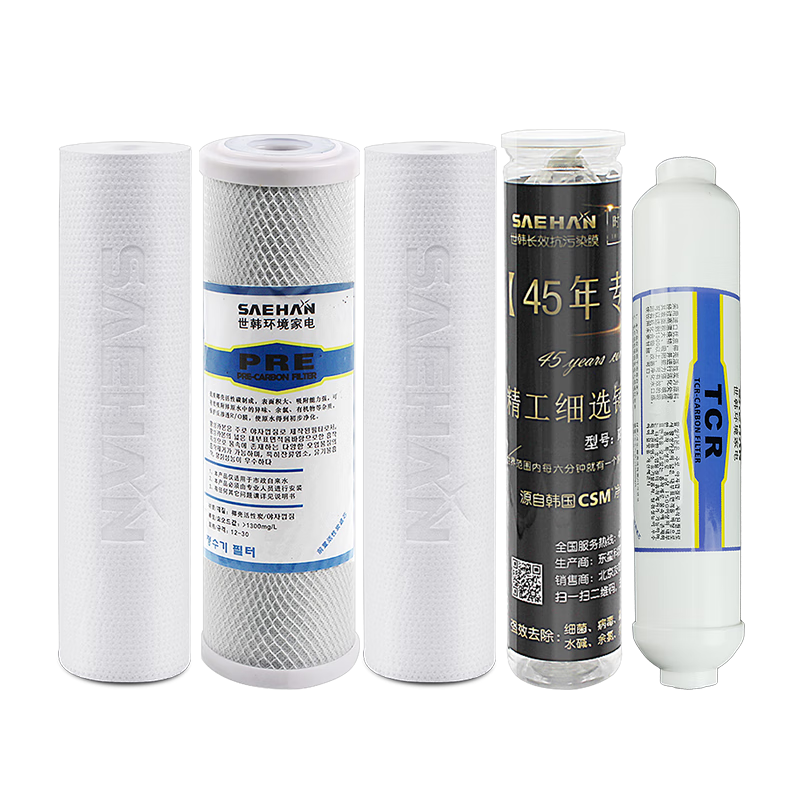 世韓 進(jìn)口RE8040/4040/BE/BLN/B反滲透膜商用工業(yè)RO膜8 4  濾芯 RE4040BLN