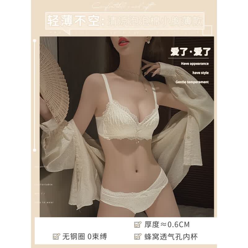 LKSK轻奢女士无钢圈文胸内衣女小胸聚拢收副乳蕾丝性感文胸套装 香槟色套装 32/70AB通杯怎么看?
