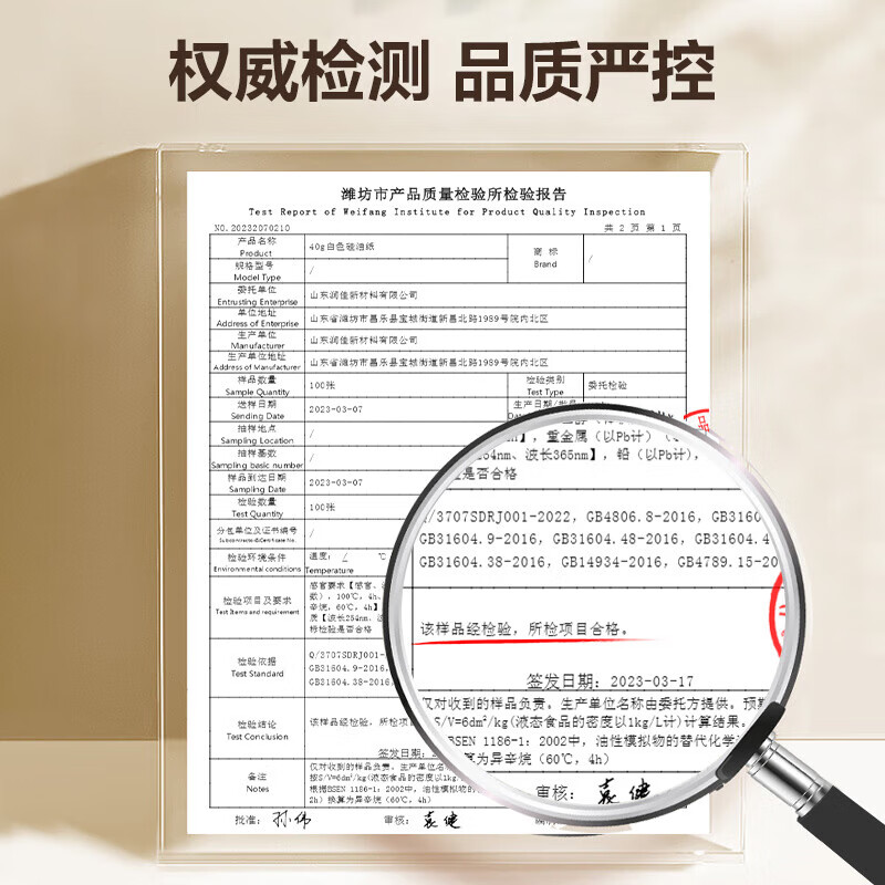 图 6
