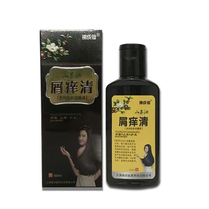 帅榜拂成仙煤焦油洗剂头鲜头鲜头部头皮鲜中 部头皮鲜中