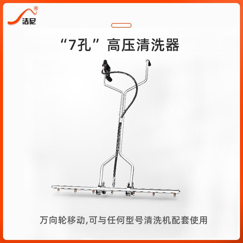 洁尼高压清洗机管道疏通机工业清理市政下水道疏通清洗车机器厂家清理