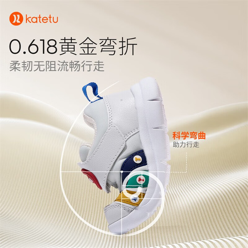 卡特兔宝宝学步鞋婴幼儿棉鞋男女童冬季加绒保暖运动鞋1-5岁童鞋 米白蓝 21 内长13.0cm 脚长12.0-12.5