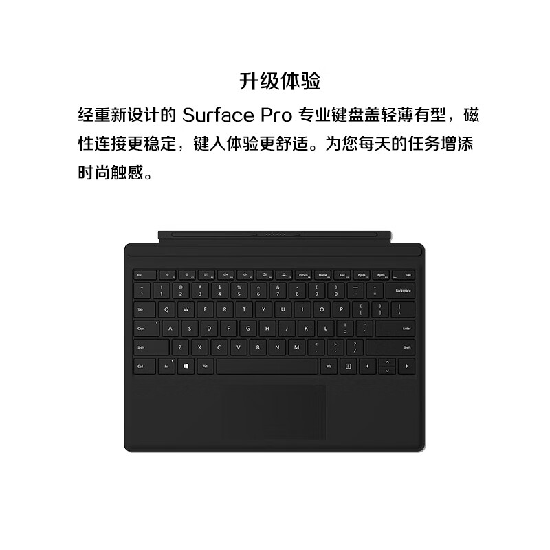 微软surface 键盘 Pro3/4/5/6/7/8/9  Go2/3 二手原装磁吸键盘盖 95新 Go 2/3 原装键盘
