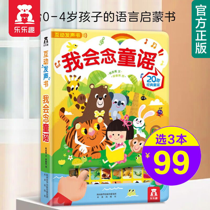 京东图书文具 2023-05-30 - 第21张  | 最新购物优惠券