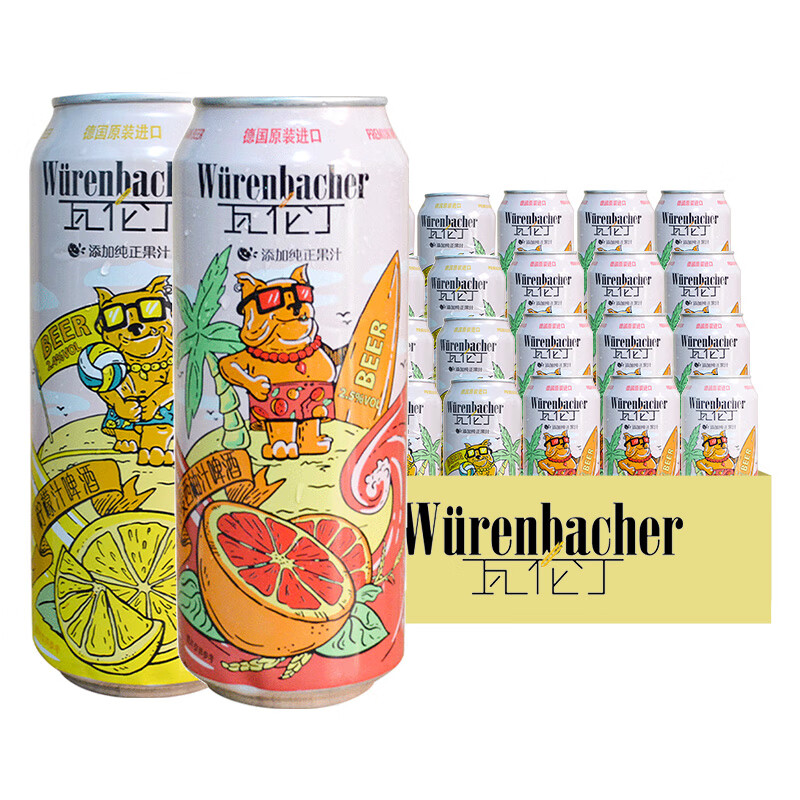 瓦伦丁（Wurenbacher）德国进口果味啤酒女士酒低度果酒听装【西柚+柠檬】各12罐