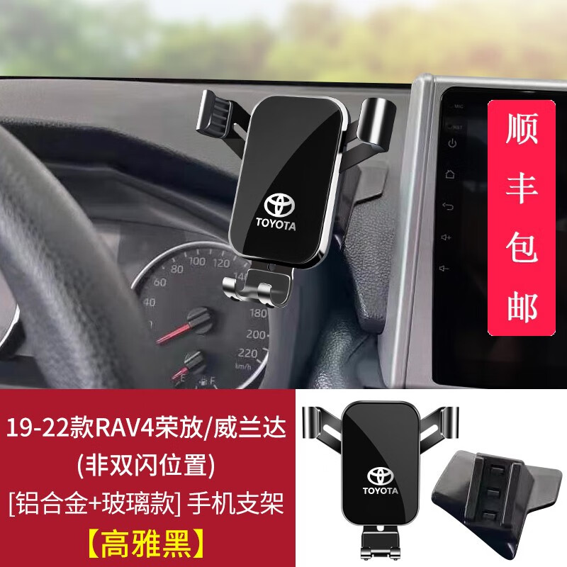 查看车载支架商品历史价格的网站|车载支架价格走势图