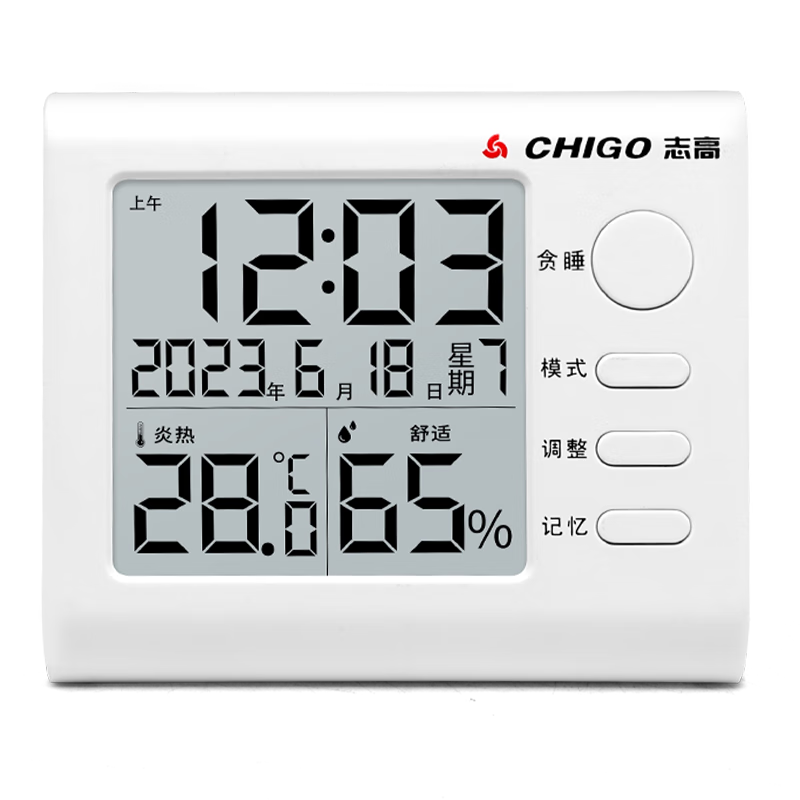 CHIGO 志高 电子温度计 ZG-7020