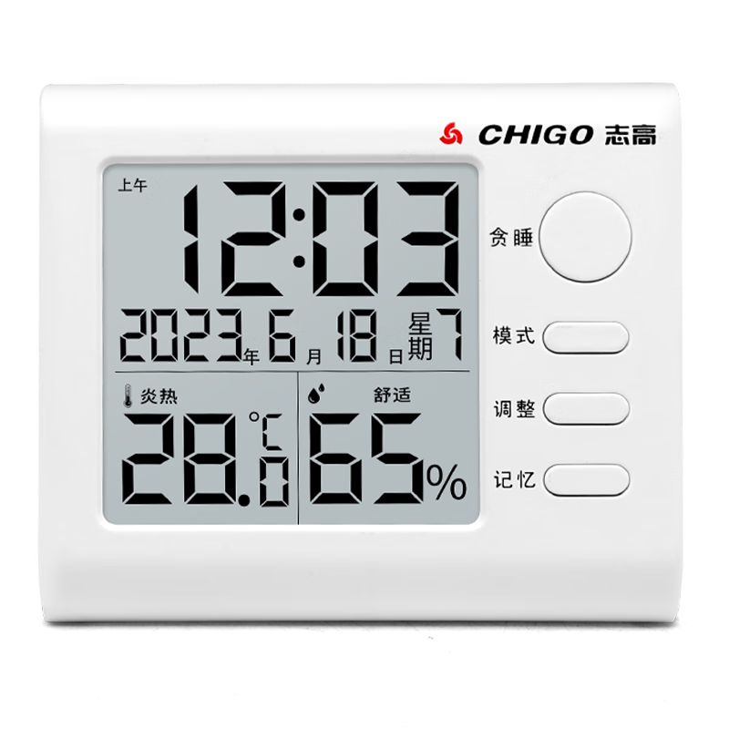 ־ߣChigo¶ȼڼʪȼƸ߾ȹǽ¼Ƶ¶ȱZG-702012.7Ԫȯ
