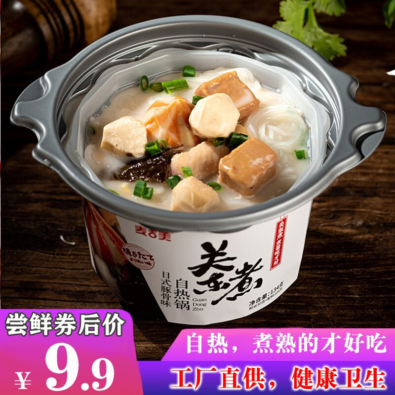 京东拼购商品 2020-08-11 - 第29张 | 最新购物优惠券 京东拼购商品 2020-08-11 - 第29张 | 最新购物优惠券
