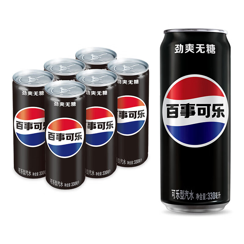 百事可乐无糖黑罐 pepsi 碳酸饮料 细长罐 330ml*6听 整箱 百事出品