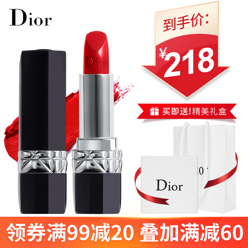 迪奥（Dior）烈焰蓝金口红999滋润 888 520限量版12支装口红套装礼盒 生日礼物 节日礼品 蓝金999 滋润#正红色