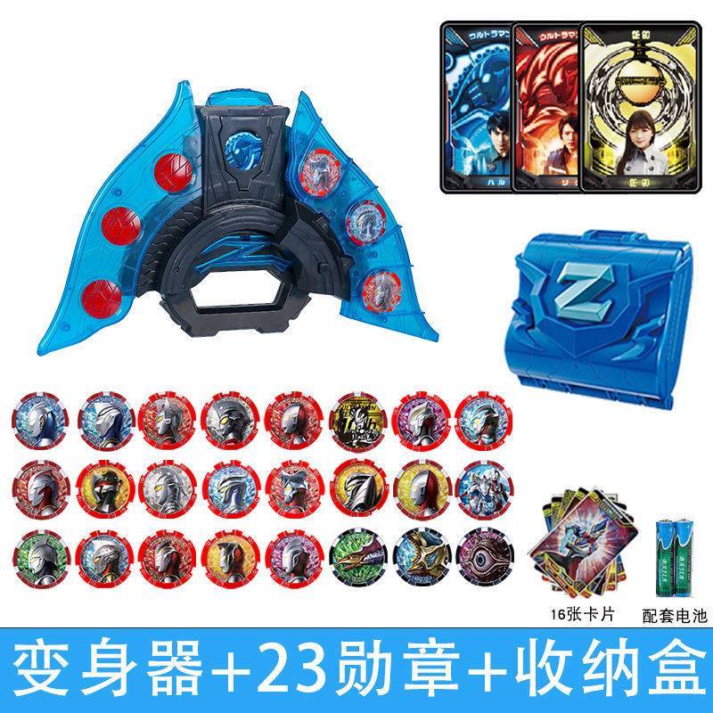 昱钧泽塔奥特曼升华器变身器德尔塔天爪勋章贝利亚剑布莱泽可变形玩具 泽塔升华器+ 21勋章+勋章盒+3卡属于什么档次？