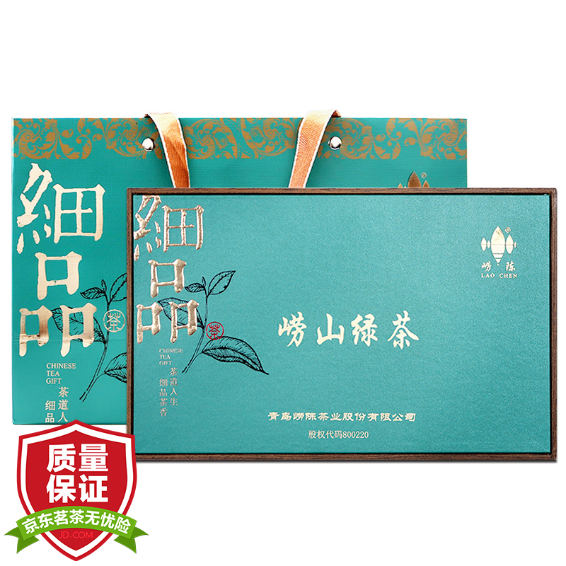 三,崂陈崂山绿茶网友对比评测