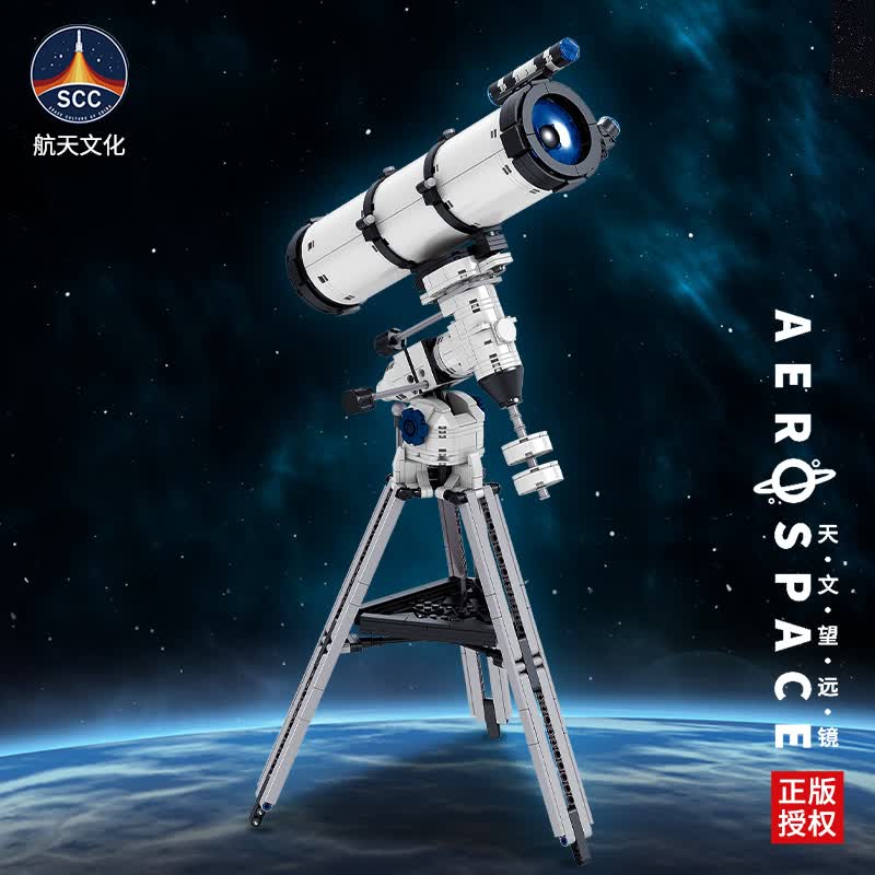 哲高积木拼装仿真显微镜航海望远镜创意模型摆件成人玩具男孩礼物 01050-天文望远镜-751PCS高性价比高么？