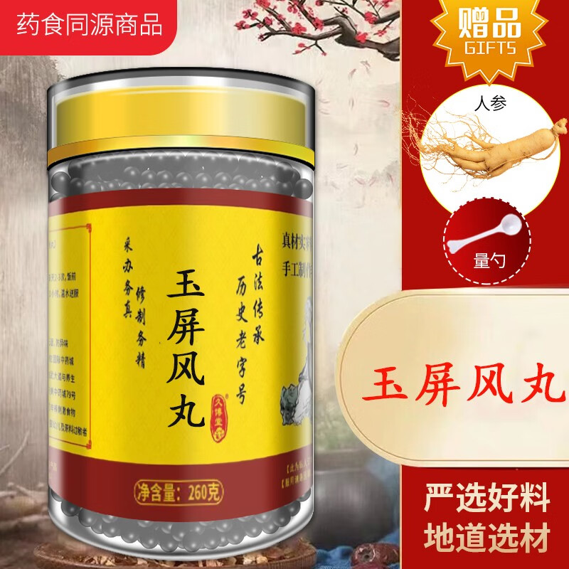 儿童提高免疫力用药_小儿提高免疫力的药_小儿提高免疫的药