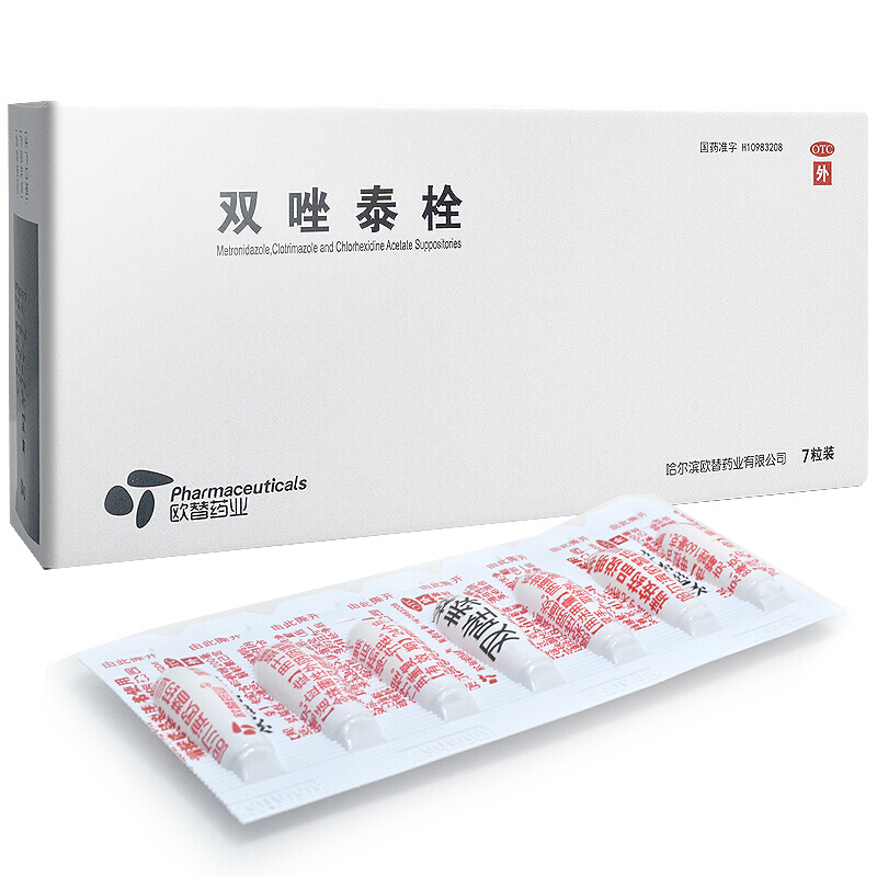 殴替 双唑泰栓 7粒 阴道膨胀栓阴道塞阴道给药真菌性感染妇科外阴道炎