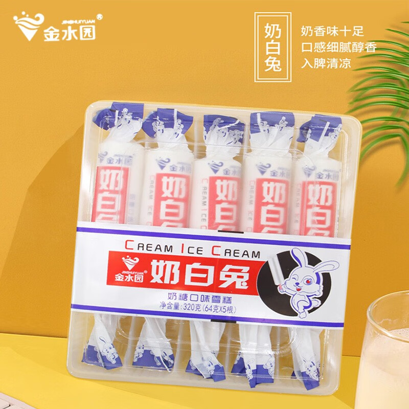 am海象皇宫 金水园生巧冰淇淋激凌网红雪糕花生牛乳奶白兔港湾码头熟
