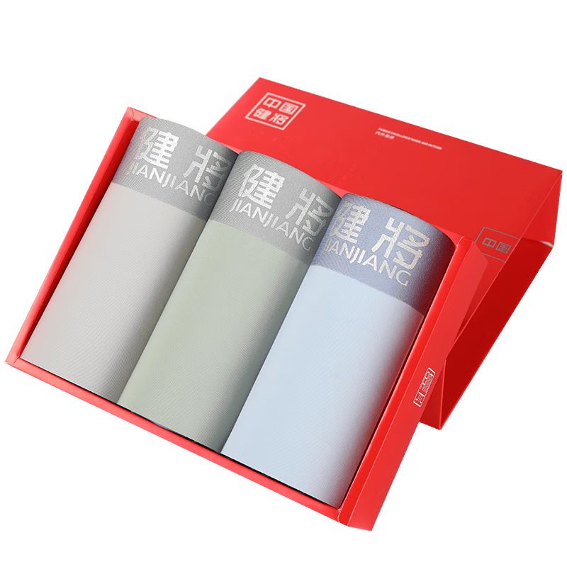 健将男士内裤男透气性感冰丝抗菌无痕平角内裤3条装