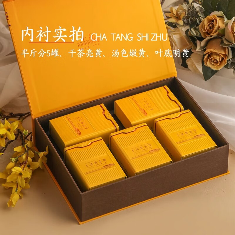 买黄茶别踩坑，盘点2024接近零差评的5款黄茶-图片3